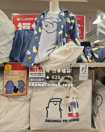 2026年 🇯🇵日本福袋 ★ 020｜お文具 文具醬 女裝家居服 3件套裝