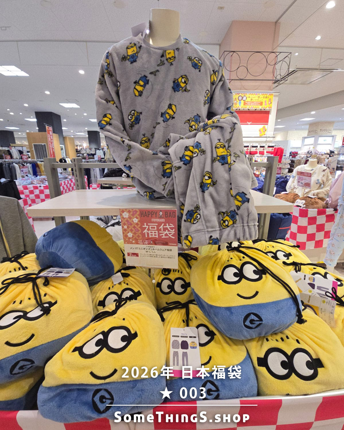 2026年 🇯🇵日本福袋 ★ 003｜Minions 抓毛絨睡衣套裝 2件套裝