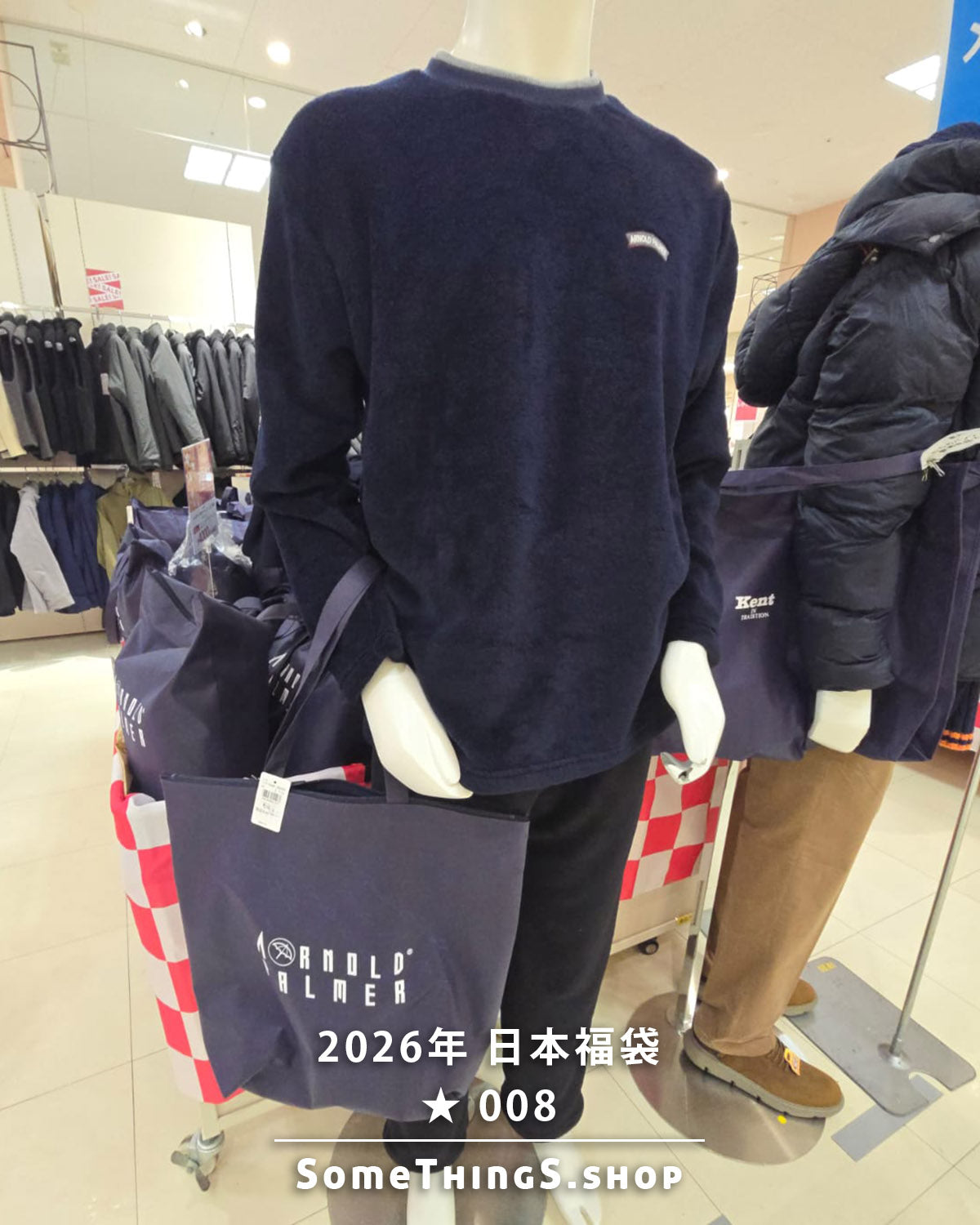 2026年 🇯🇵日本福袋 ★ 008｜Arnold Palmer 男士家居服 2件套裝