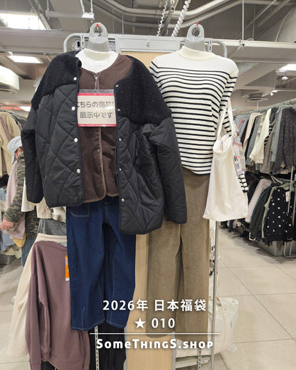 2026年 🇯🇵日本福袋 ★ 010｜SEASON REASON 女裝 7件套裝