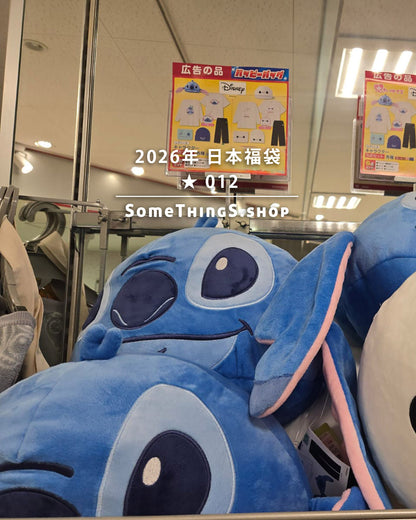 2026年 🇯🇵日本福袋 ★ 012｜Disney 男童裝 6 件套裝｜史迪奇 ☆ Baymax