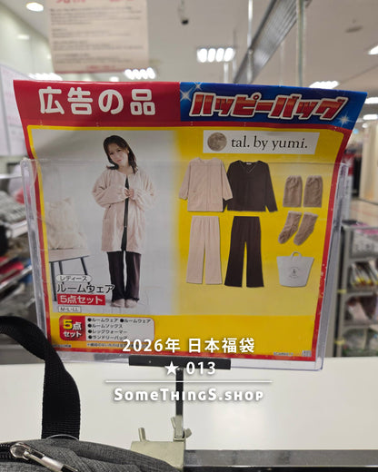 2026年 🇯🇵日本福袋 ★ 013｜tal. by yumi 女裝家居服 5件套裝