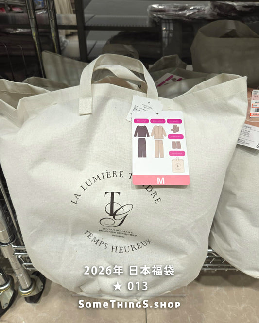 2026年 🇯🇵日本福袋 ★ 013｜tal. by yumi 女裝家居服 5件套裝