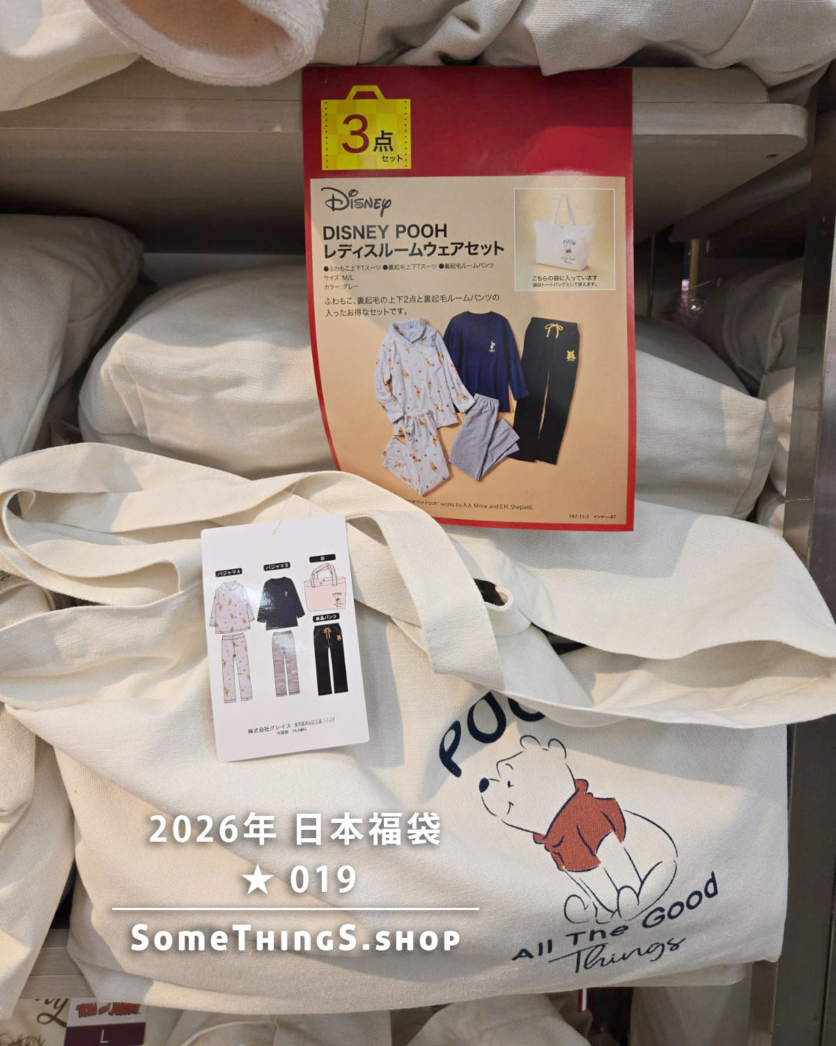 2026年 🇯🇵日本福袋 ★ 019｜ The Tale of Peter Rabbit 女裝家居服 3件套裝