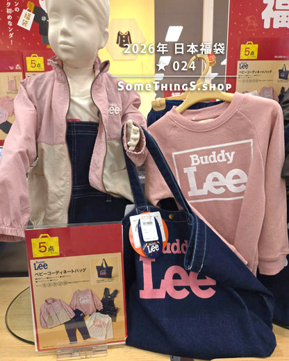 2026年 🇯🇵日本福袋 ★ 024｜Lee 女童休閒服裝 5件套裝