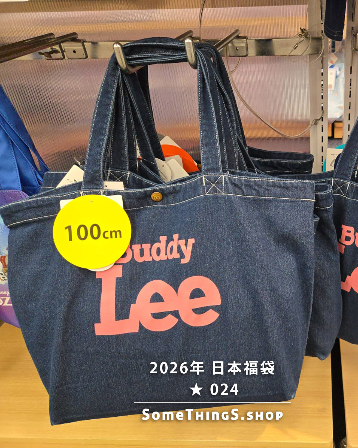 2026年 🇯🇵日本福袋 ★ 024｜Lee 女童休閒服裝 5件套裝