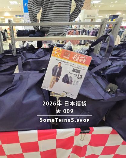 2026年 🇯🇵日本福袋 ★ 008｜Kent Smawarm 男士服裝 4件套裝