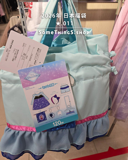 2026年 🇯🇵日本福袋 ★ 011｜迪士尼 Earl's Character 女童 6 件套裝｜Frozen 冰雪奇緣 ♡︎ Disney Princess 迪士尼公主