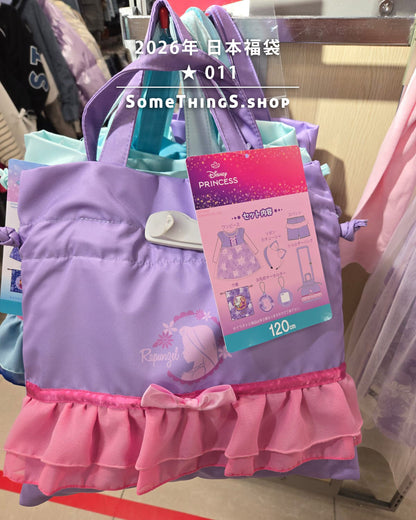 2026年 🇯🇵日本福袋 ★ 011｜迪士尼 Earl's Character 女童 6 件套裝｜Frozen 冰雪奇緣 ♡︎ Disney Princess 迪士尼公主