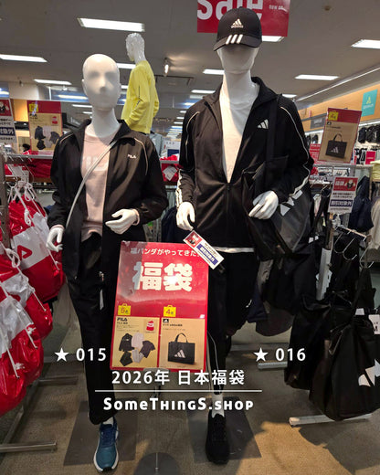 2026年 🇯🇵日本福袋 ★ 015｜Fila 女裝運動服 5件套裝