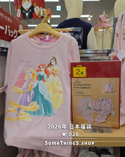 2026年 🇯🇵日本福袋 ★ 026｜迪士尼 女童睡衣 2件套裝｜Frozen 冰雪奇緣 ♡︎ Disney Princess 迪士尼公主