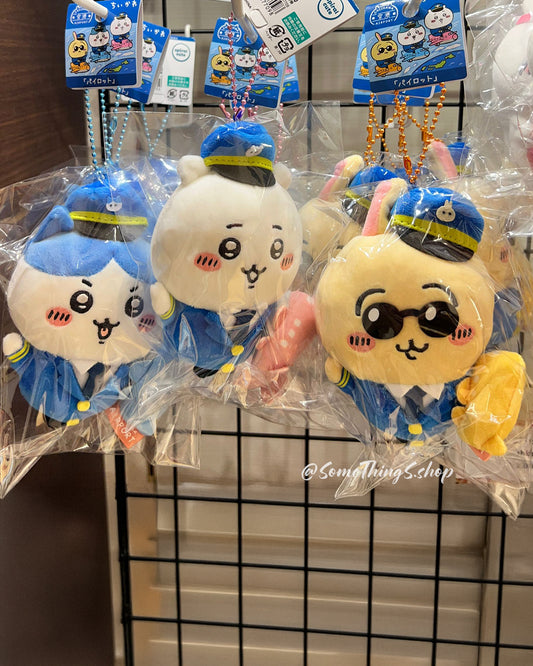 日本🇯🇵 北海道空港限定 Chiikawa 機長系列 公仔鎖匙扣