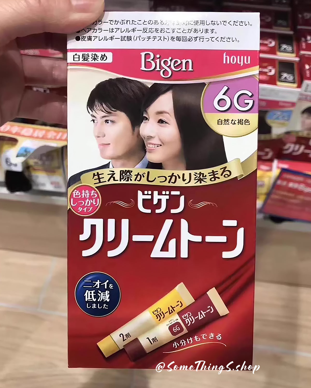 日本🇯🇵 Hoyu Bigen Cream Tone 美源 白髮用  ⦁ 深層滲透髮色持久染髮膏