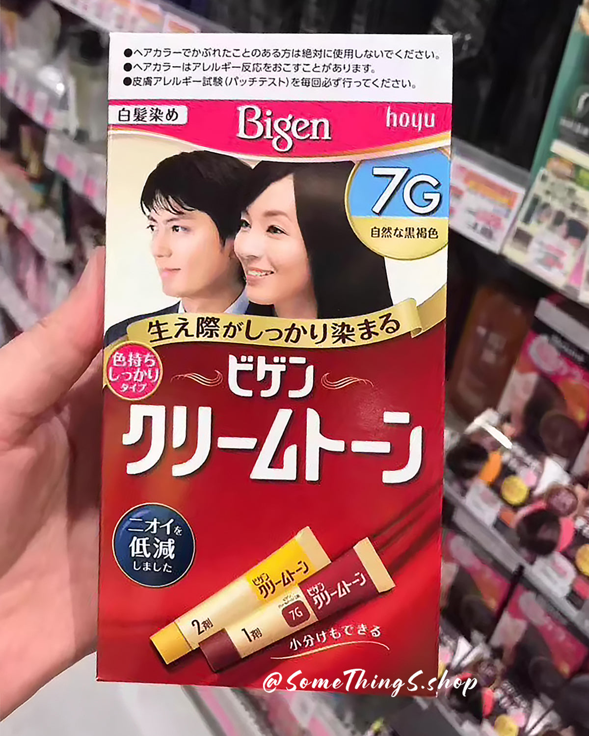 日本🇯🇵 Hoyu Bigen Cream Tone 美源 白髮用  ⦁ 深層滲透髮色持久染髮膏