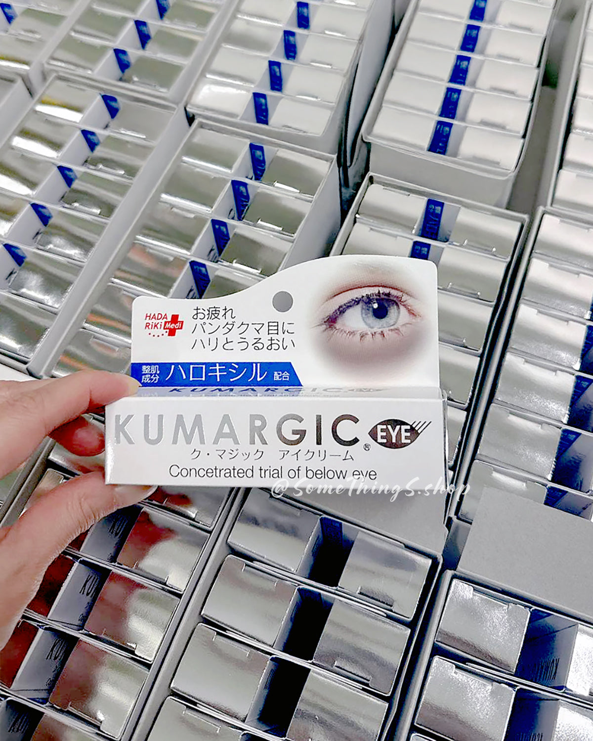 日本 HADARIKI KUMARGIC 去黑眼圈修護眼霜20g