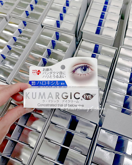 日本 HADARIKI KUMARGIC 去黑眼圈修護眼霜20g