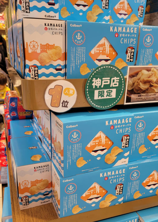 日本 Calbee+ 神戶臨海樂園 umie｜人氣 No.1 Kama-age Chips Sauce® 味薯片【神戶店限定】