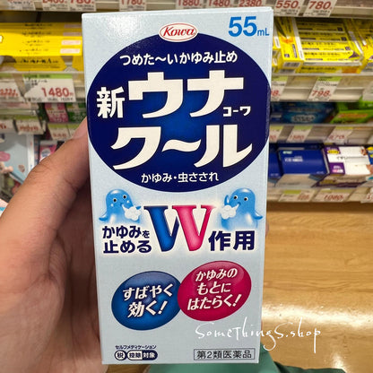 日本 Kowa 蚊蟲叮咬 冰涼止癢液 55ml