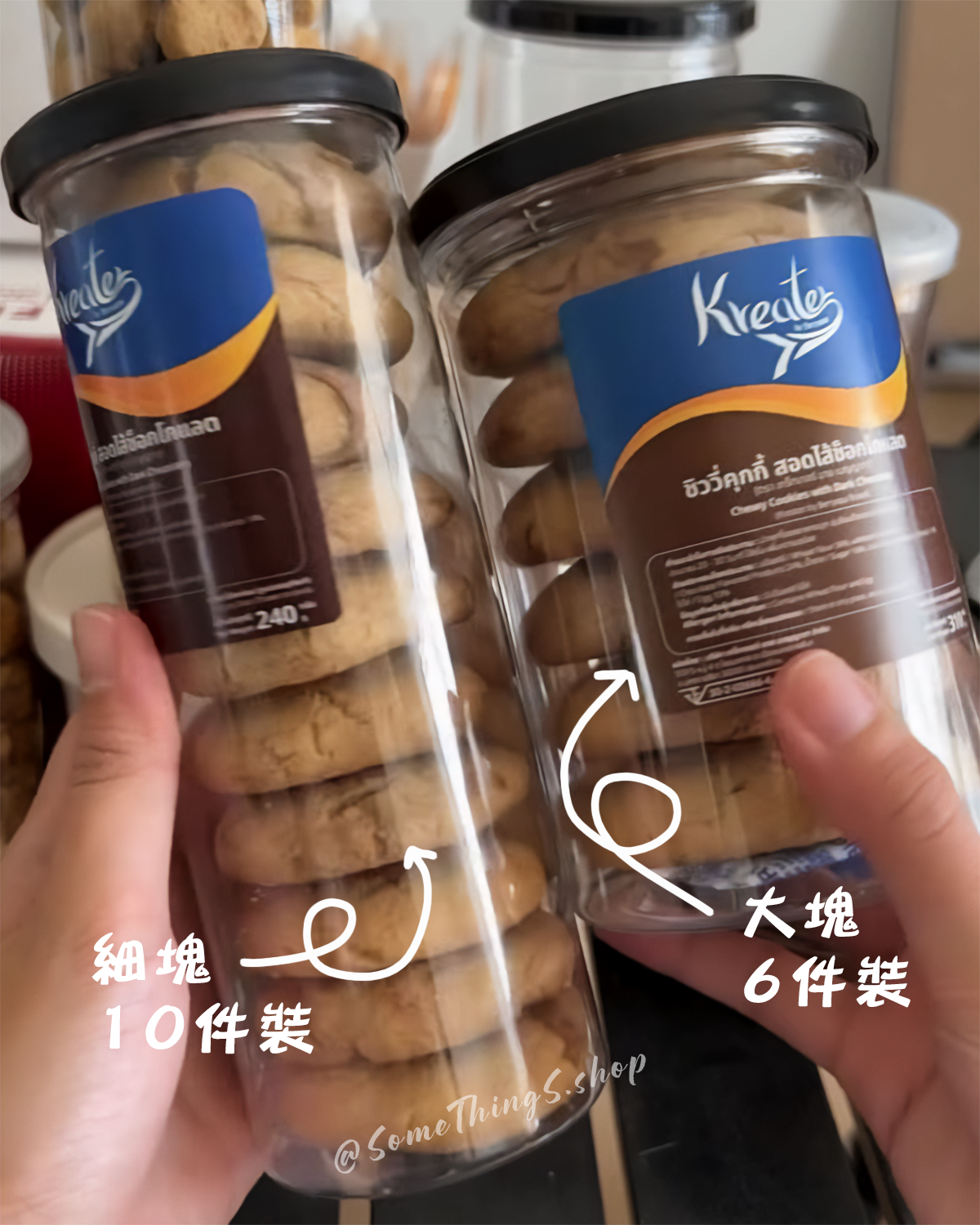 🇹🇭 泰國人氣王｜Kreater by Benyapa 手工製作 熔岩朱古力曲奇｜黑朱古力 🤎 白朱古力 🤍 抹茶 💚 泰式奶茶 🧡