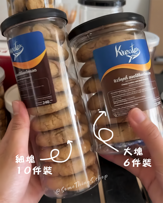 🇹🇭 泰國人氣王｜Kreater by Benyapa 手工製作 熔岩朱古力曲奇｜黑朱古力 🤎 白朱古力 🤍 抹茶 💚 泰式奶茶 🧡