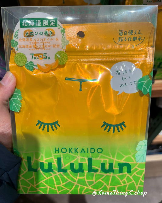 ‼️北海道限定‼️ LuLuLun 哈密瓜面膜 7枚入 x5袋 （共35枚）