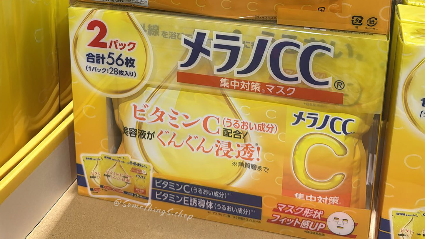 [ 日本 Costco ] Melano CC 深層護理面膜 28片 x 2包