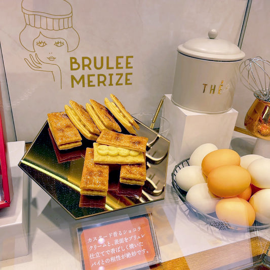 日本 Brulee Merize Brûlée Millefeuille 布甸千層酥 10入