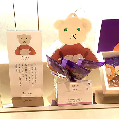 日本 TARTINE NICOLE Bear 小熊｜焦糖杏仁 朱古力脆餅 曲奇 3入 / 5入 / 8入【 冬季限定 】