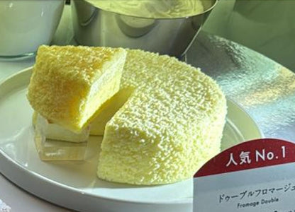 冷凍 ❄ 急凍食品|  日本 北海道 LeTAO Double Fromage 原味雙層芝士蛋糕 