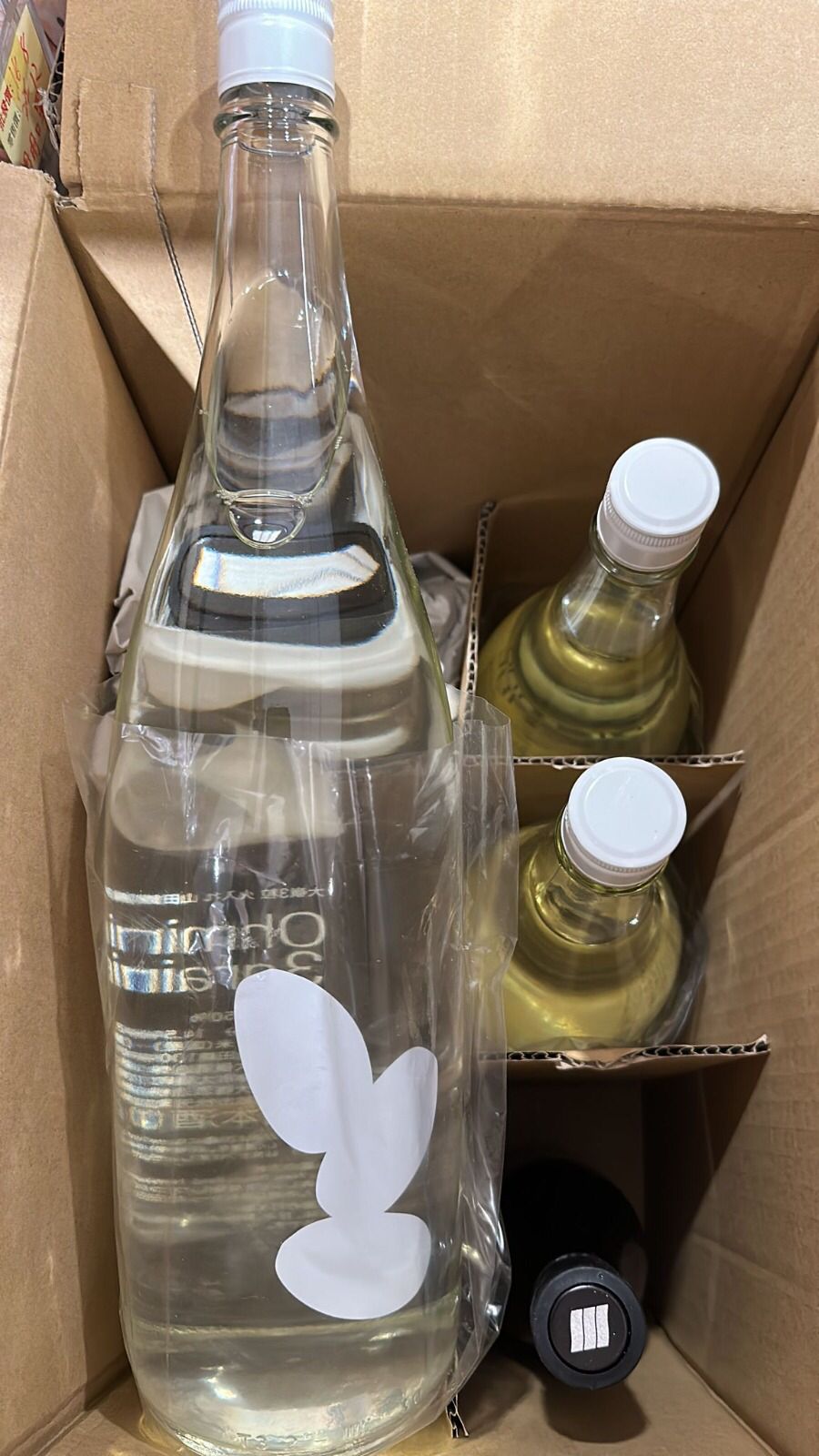 Ohmine 大嶺酒造 3粒米 火入れ 山田錦 純米大吟釀 720ml / 1800ml