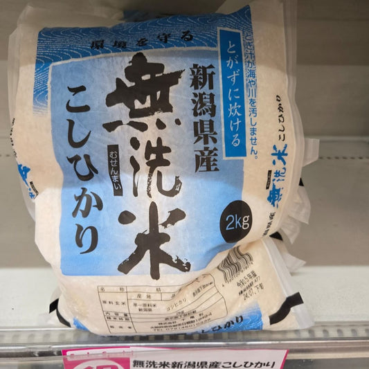 日本 新潟縣產 高級越光 無洗米 2kg