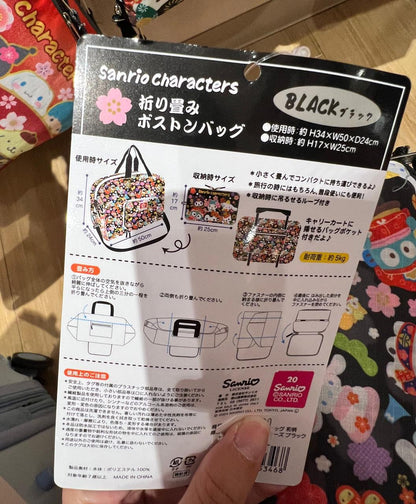 日本 Sanrio 摺疊式旅行袋 可套旅行喼柄