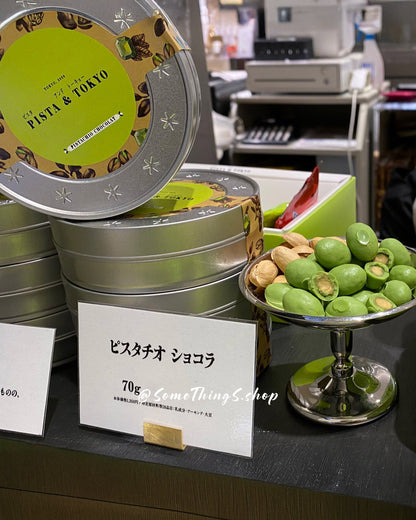 PISTA &amp; TOKYO Pistachio Chocoat｜Pistachio Chocolate Can 80g [Seasonal Limited]