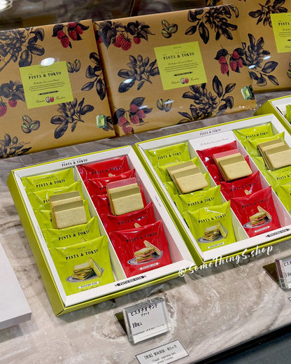 PISTA & TOKYO Pistachio Sand assortment 開心果5層夾心餅乾 2款雙併 雜錦禮盒｜開心果與開心果 ♡ 開心果與紅莓