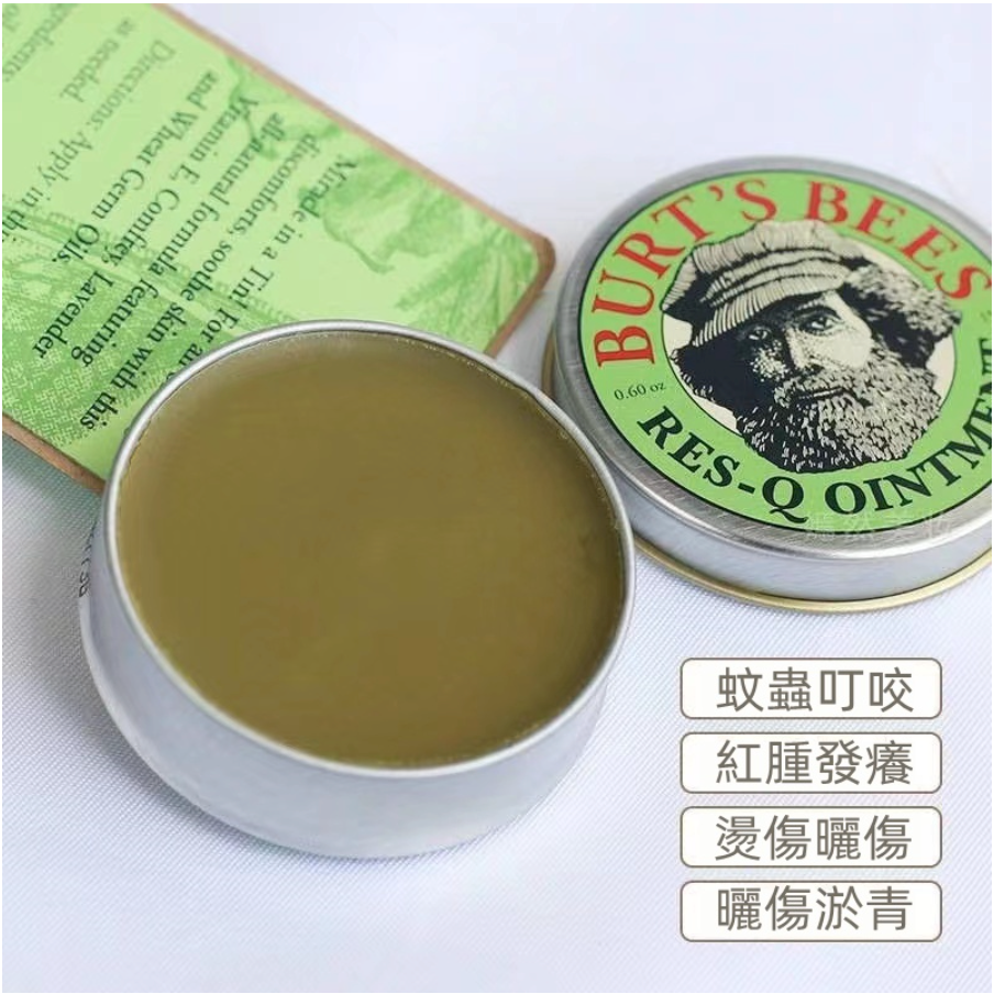 美國 Burt’s Bees 100% Natural Res-Q Ointment 天然紫草萬用急救軟膏 15g｜消腫止痕｜適用2歲以上兒童