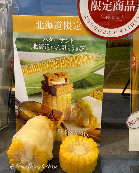 日本 Press Butter Sand 北海道煉乳粟米 焦糖忌廉夾心餅 5個入｜北海道 新千歳空港 • 當店限定