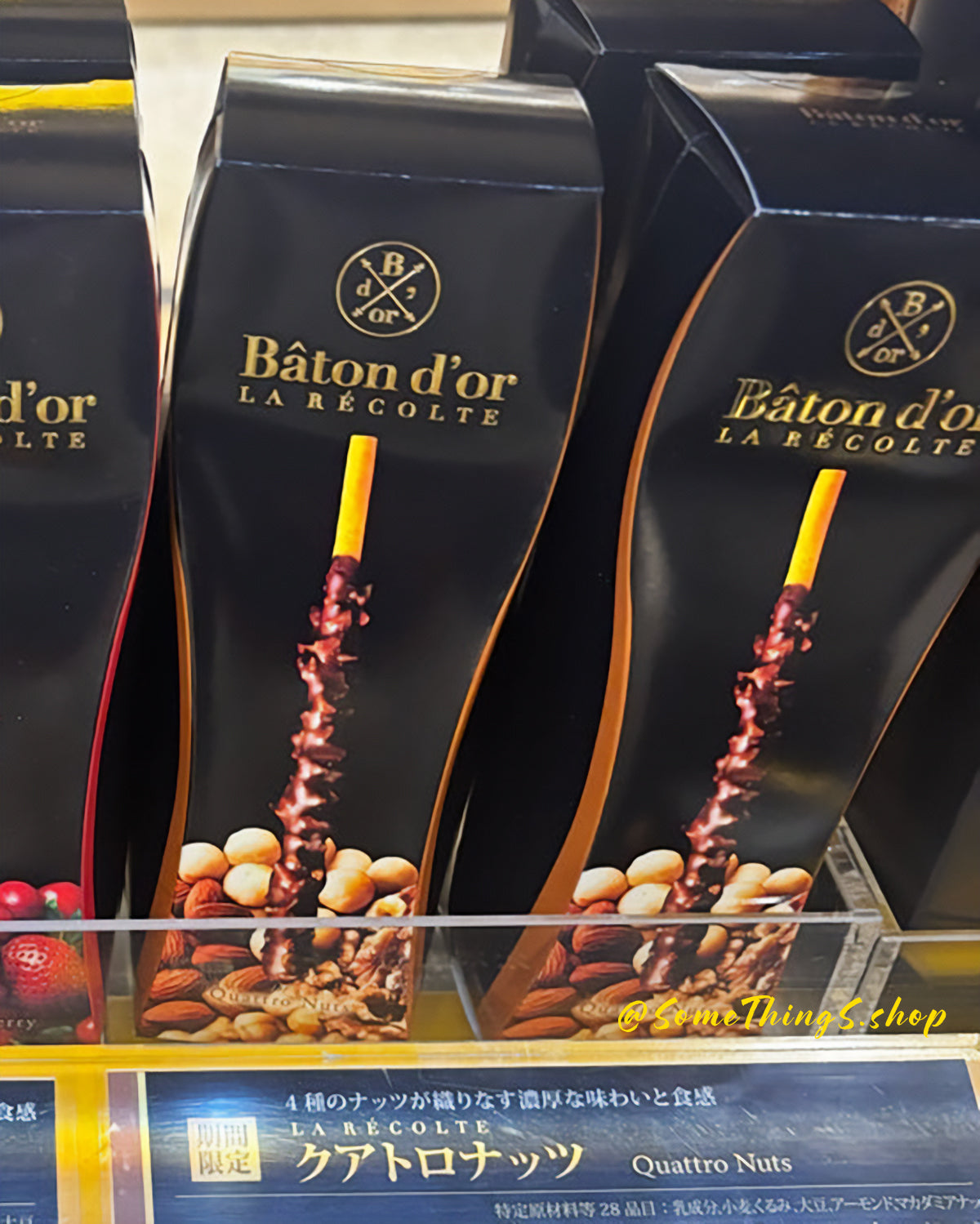 日本固力果 Baton D'or LV Pocky premium 8本/盒（2本×4袋）｜Quattro Nuts ★ Pistachio & Berry ★ Berry & Berry《 期間限定 》