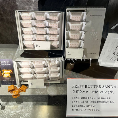 日本 Press Butter Sand 原味焦糖忌廉夾心餅 5 / 9 / 15個入