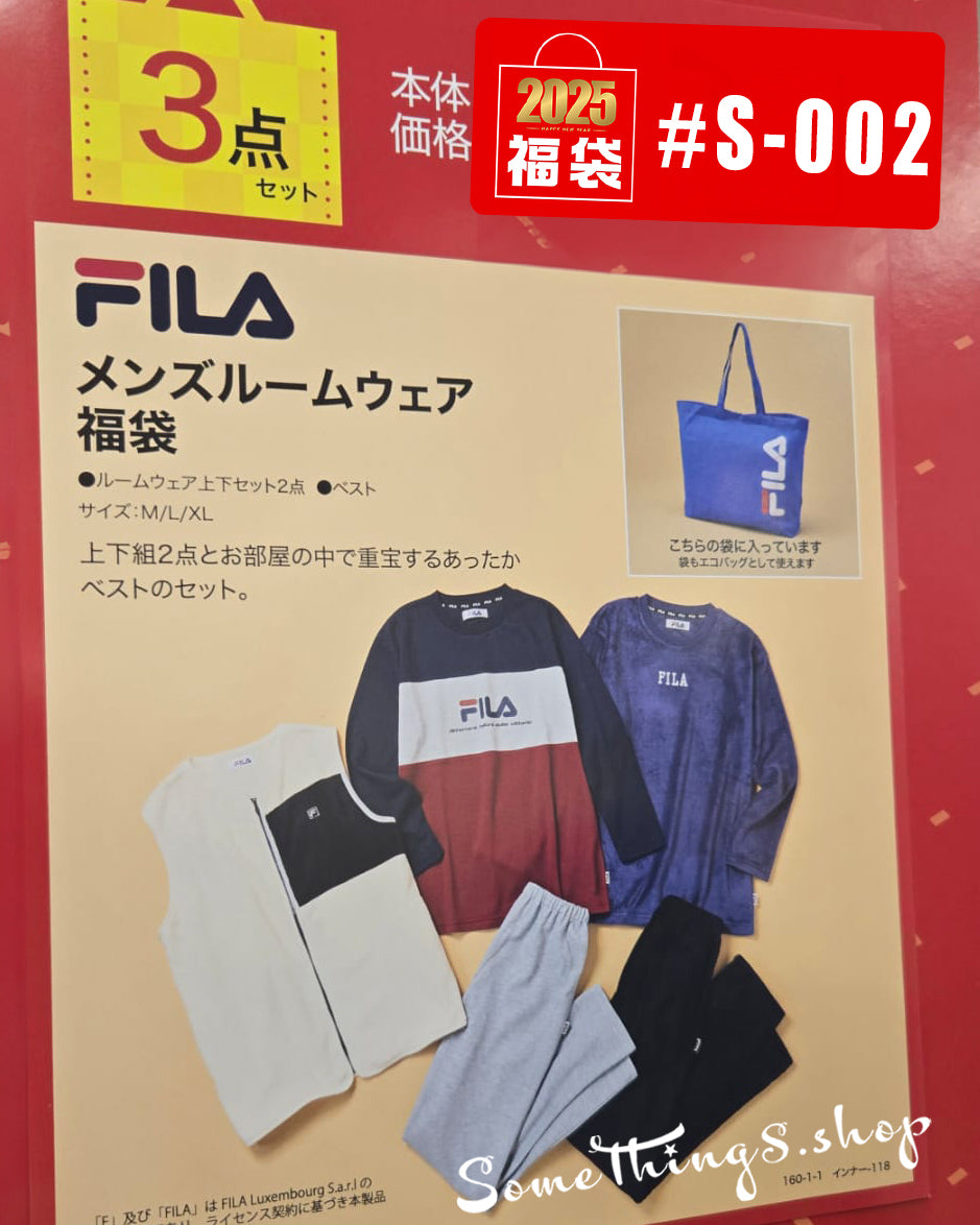 日本福袋 Fila 男裝便服5件套裝 (S002)