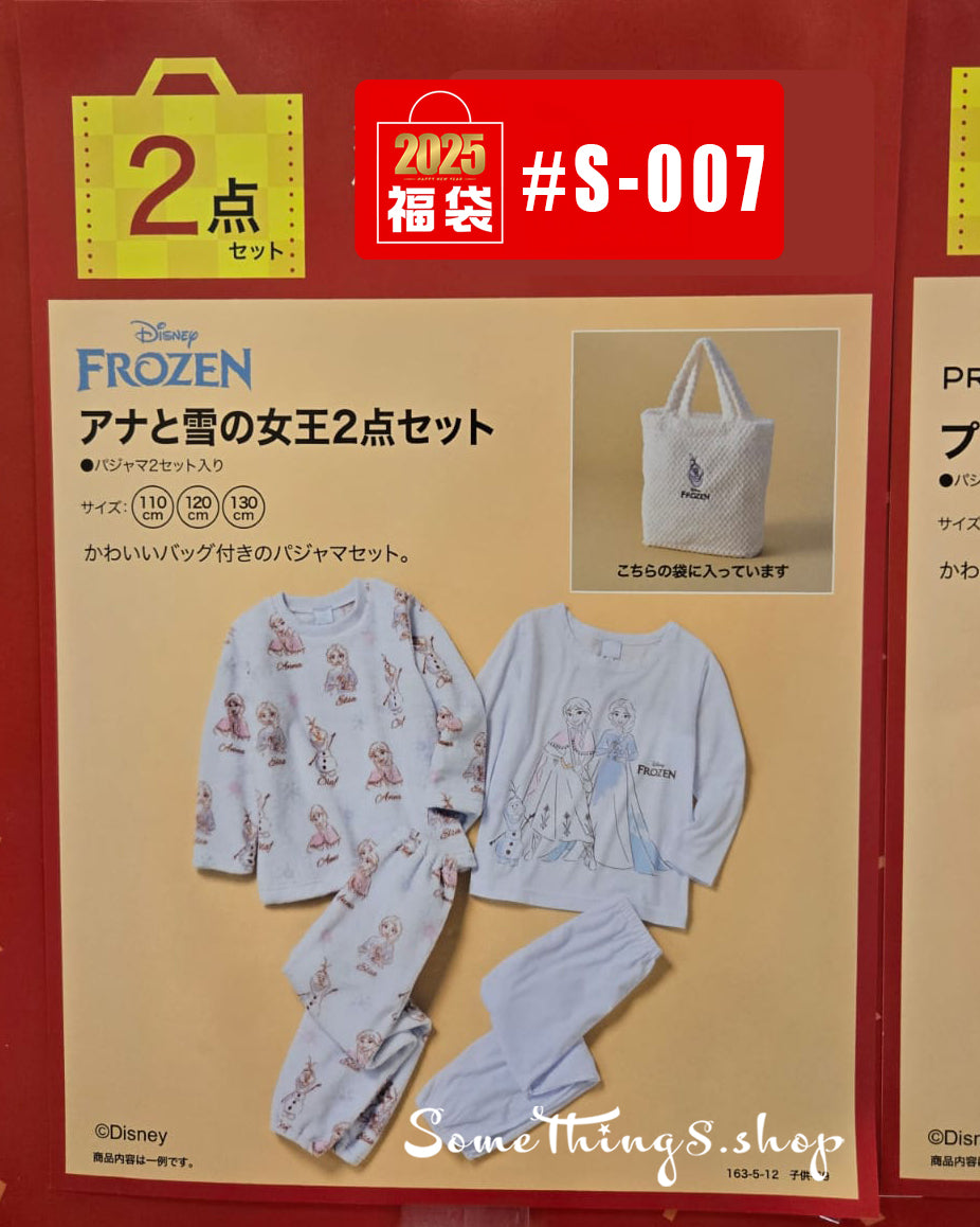 日本福袋 Disney Frozen 女童2套便服套裝 (S007)