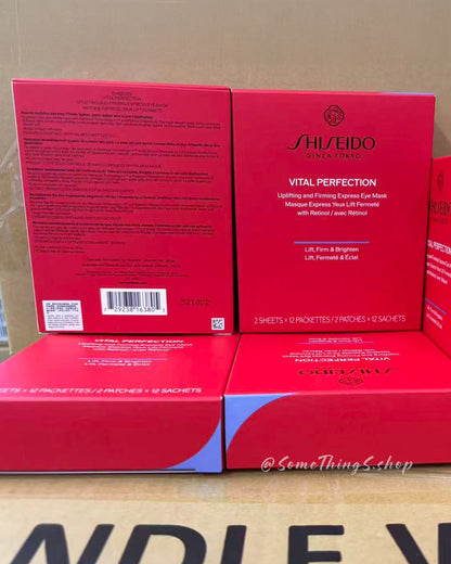 ★ 最新版 ★ Shiseido VITAL PERFECTION 賦活瞬效提拉眼膜 12 pairs 《香港專櫃》