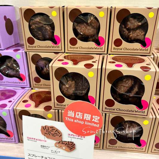 日本 ROYCE Chocolate Almond & Puff Rocher｜杏仁脆米 朱古力威化餅 95g｜北海道 新千歳空港 • 當店限定