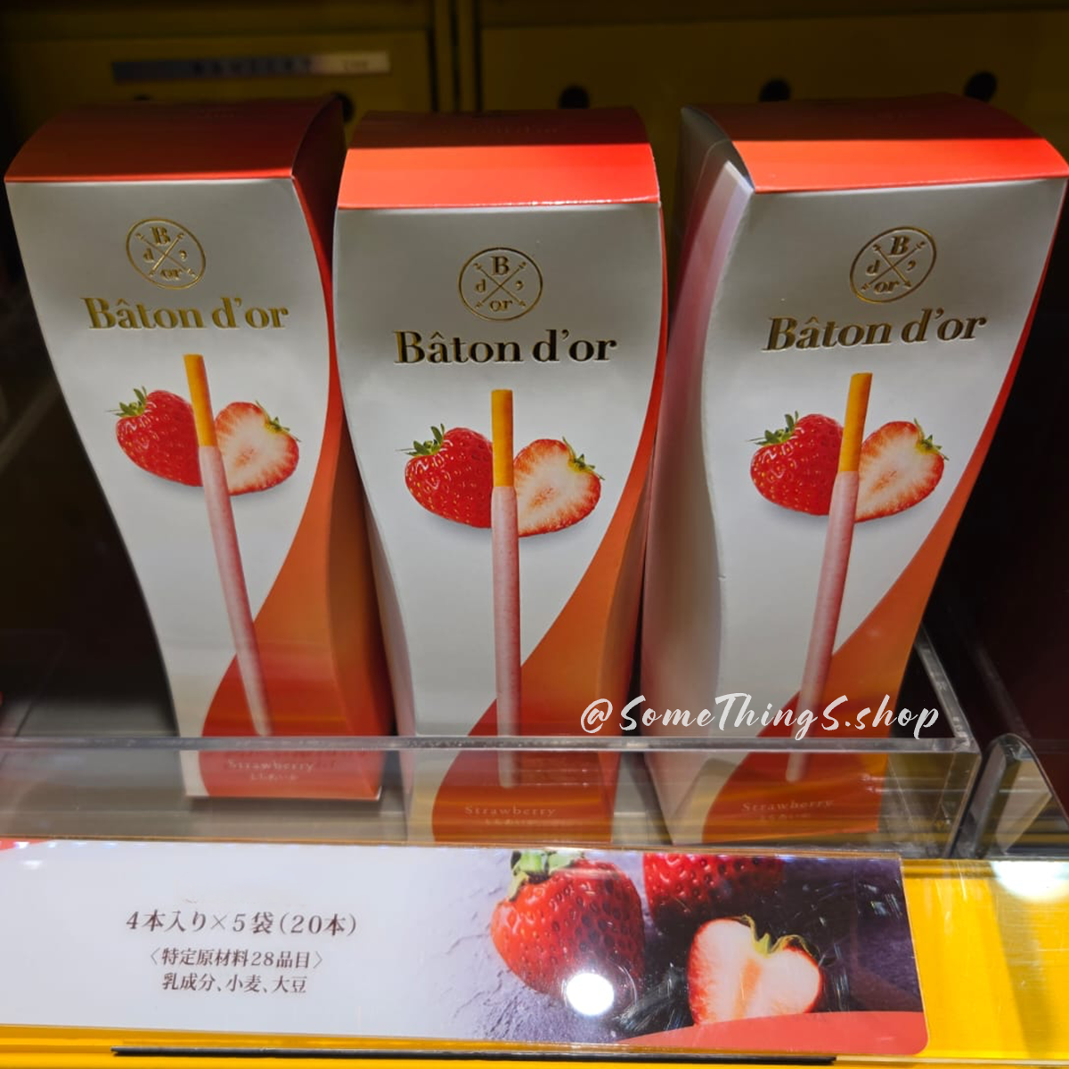 日本固力果 Baton D'or Pocky Classic 系列 多款口味（人氣定番）