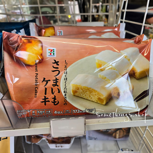 [Japanese 7-11 Purchasing Agency] Sugar Butter Sand Tree Signature Original Sugar Baked Butter White Chocolate Sandwich Shortbread 3 pieces