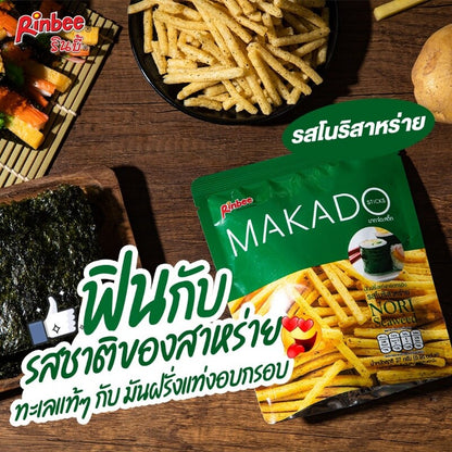 泰國🇹🇭 MAKADO 薯條（1袋3包入）｜鹽味 • 海苔 • 燒烤味