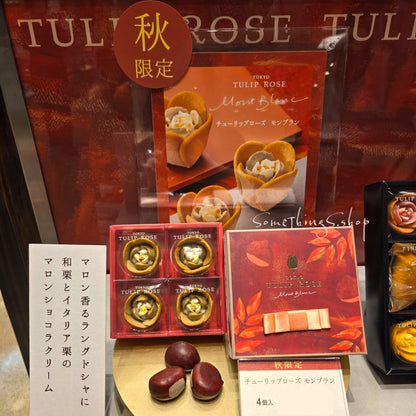 [Tokyo's most popular newbie letter] Tokyo Tulip Rose 6 pieces of Tokyo Tulip Rose cookies