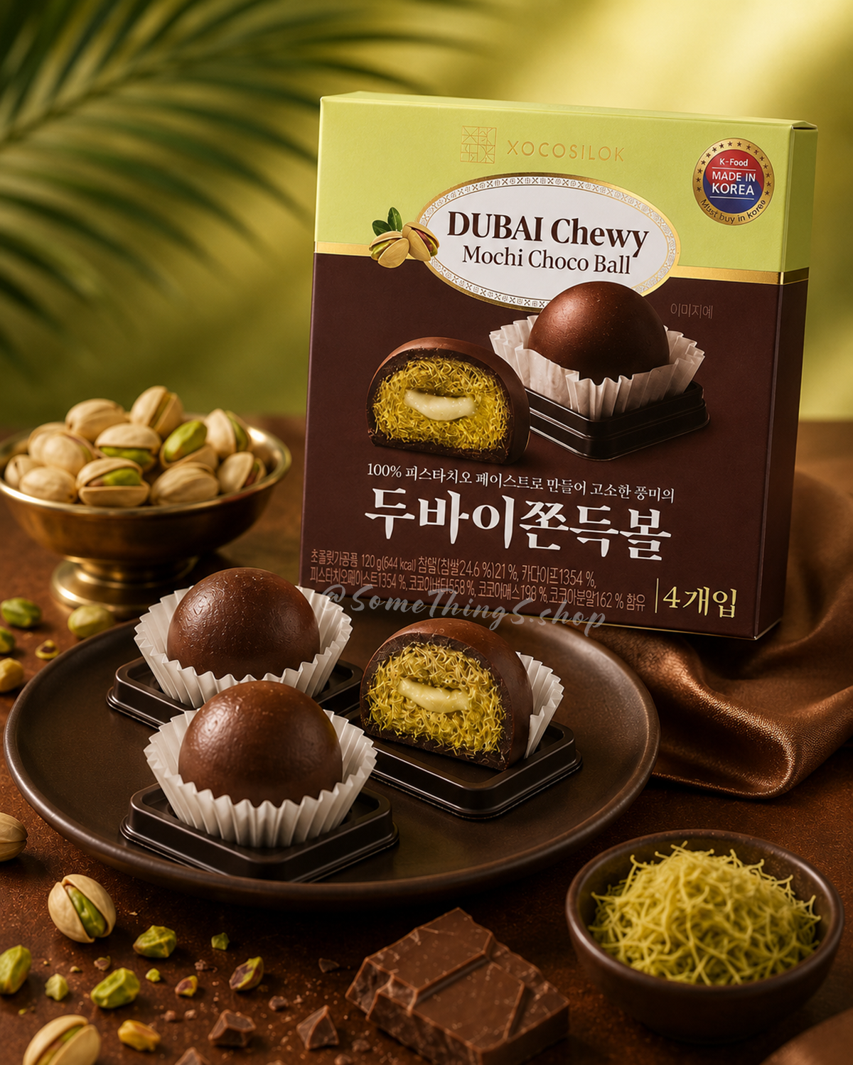 韓國🇰🇷 XOCOSILOK 杜拜朱古力開心果麻糬