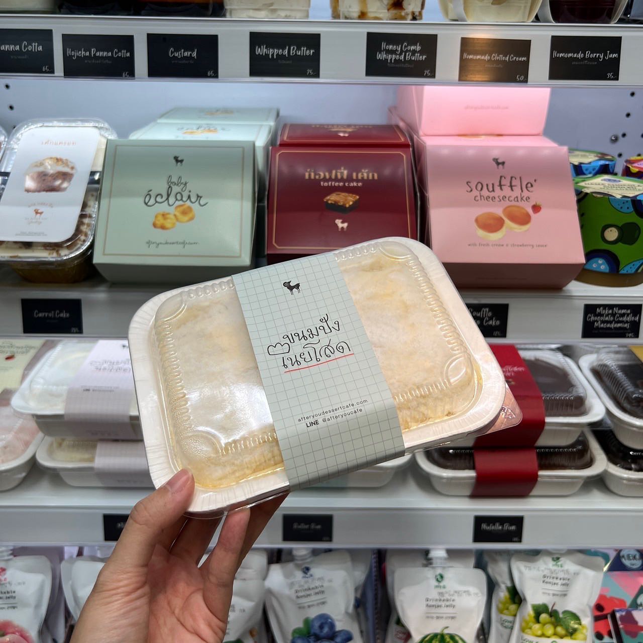 冷凍 ❄ 急凍食品| 泰國 After You Soft Bun 泰國軟麵包 冷凍麵包 忌廉賓｜多款香港買唔到嘅口味