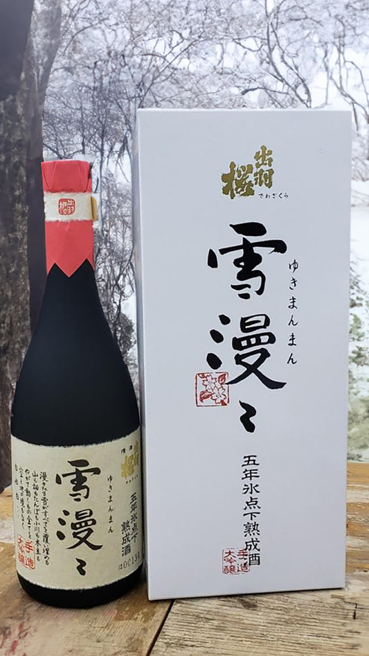 山形縣 出羽桜酒造「幻の酒」雪漫々 氷点下五年熟成 火入れ 大吟醸老酒 720ml｜淡熟古酒 【 限定品 】