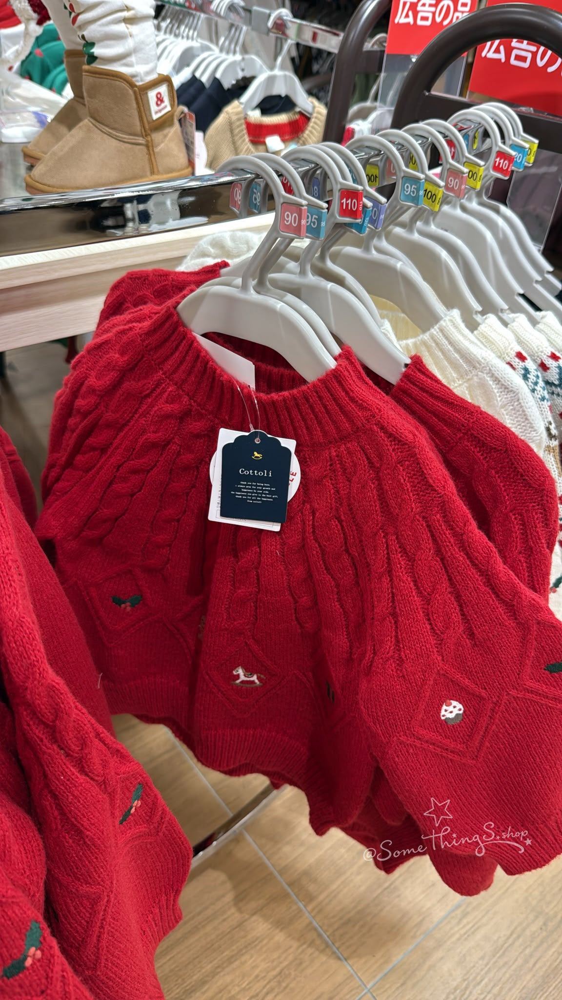 日本 🇯🇵 童裝品牌 Birthday | Cottoli 女童 針織上衣｜聖誕限定款